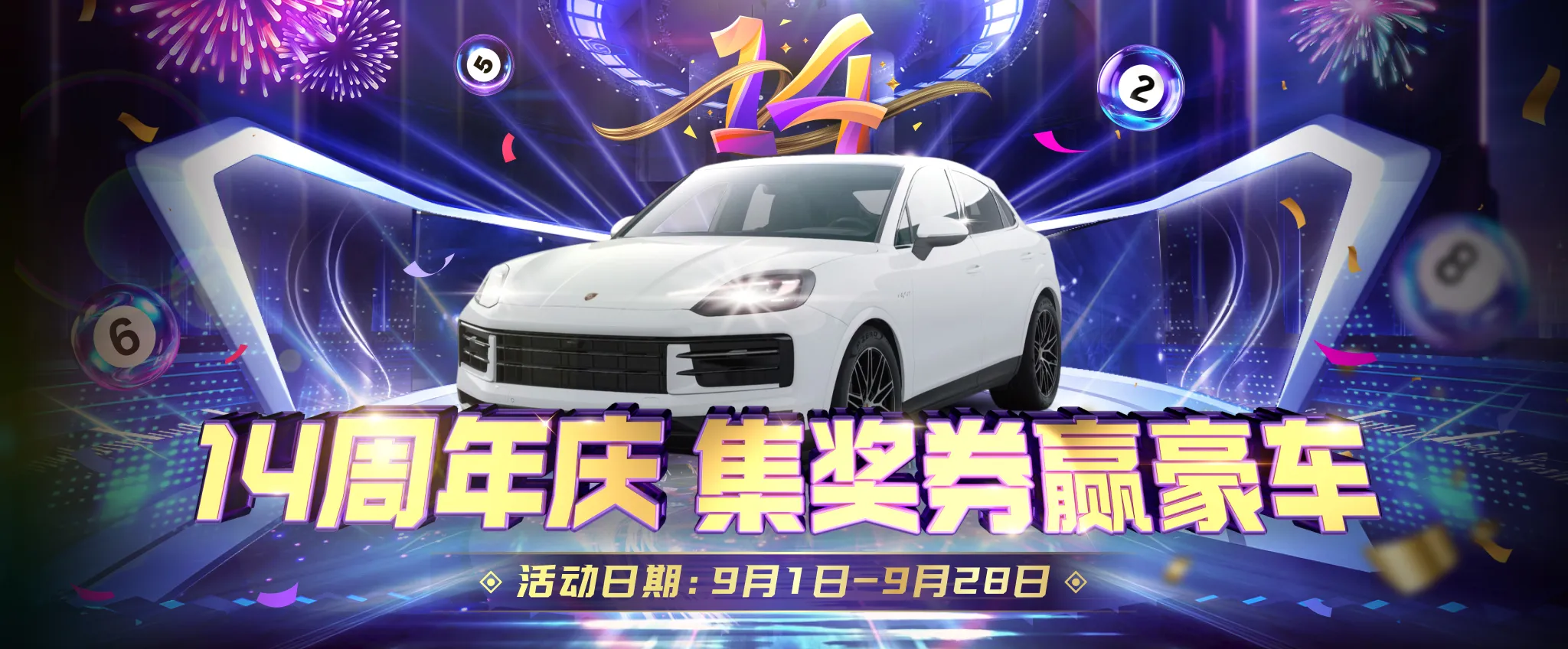 亚愽体育官方app下载最新版截相关图片